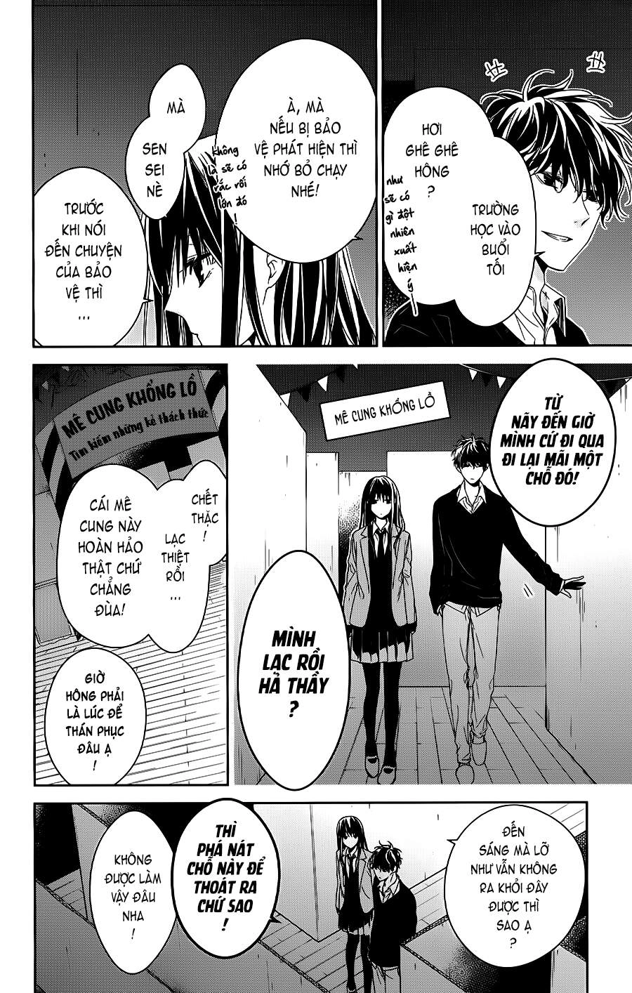 Tsuiraku Jk To Haijin Kyoushi Chapter 32 - 17