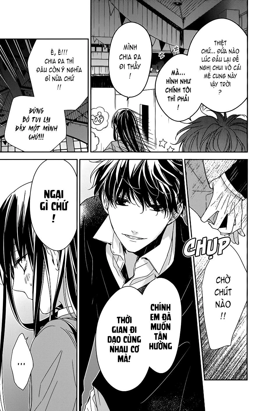 Tsuiraku Jk To Haijin Kyoushi Chapter 32 - 18