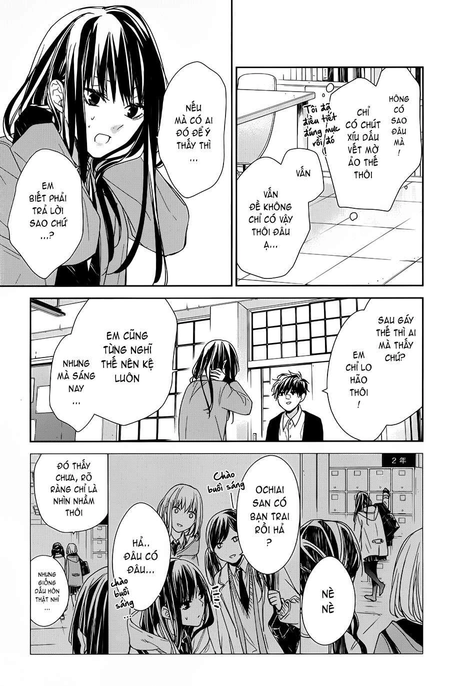 Tsuiraku Jk To Haijin Kyoushi Chapter 37 - 8
