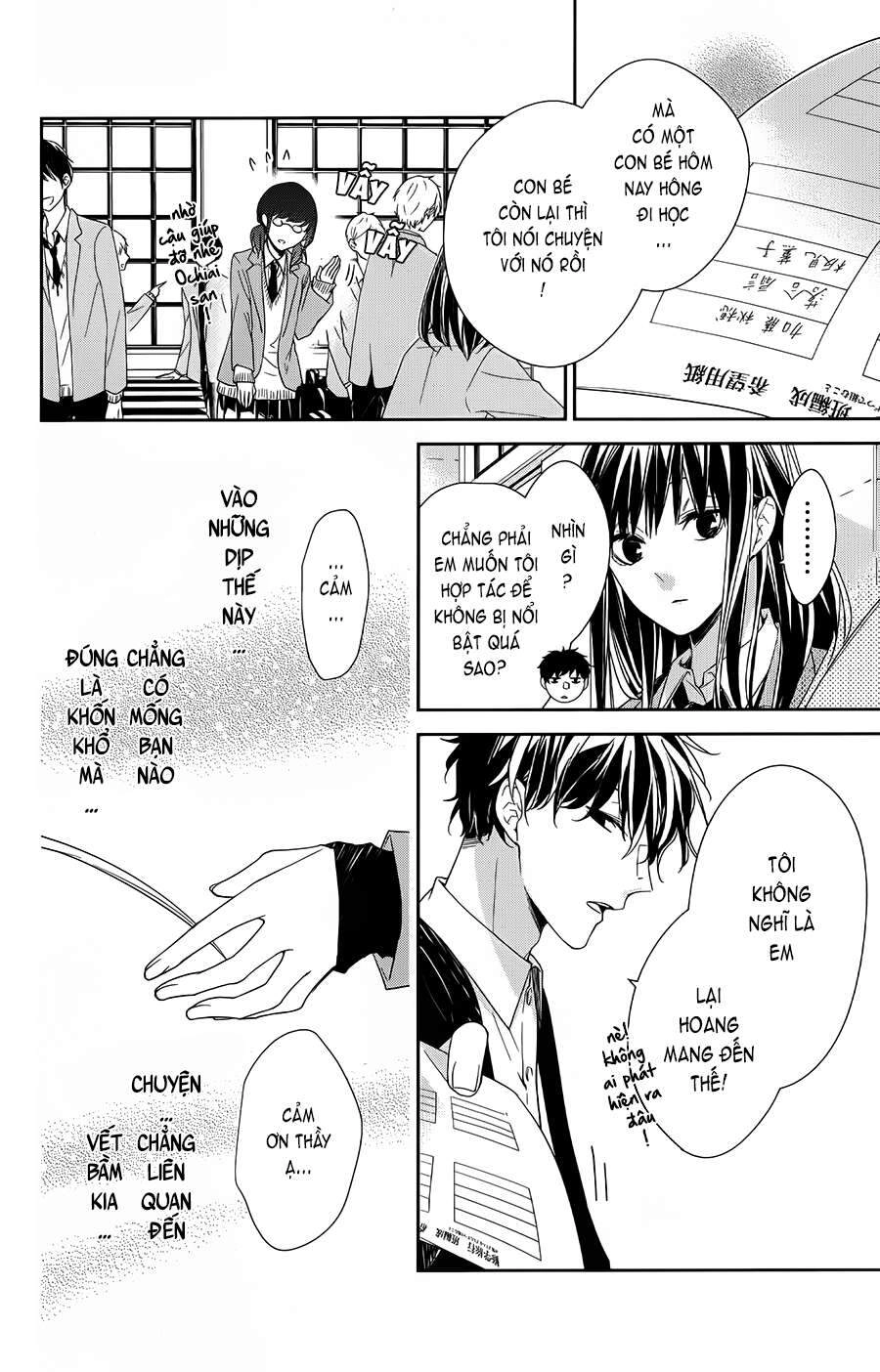 Tsuiraku Jk To Haijin Kyoushi Chapter 37 - 13