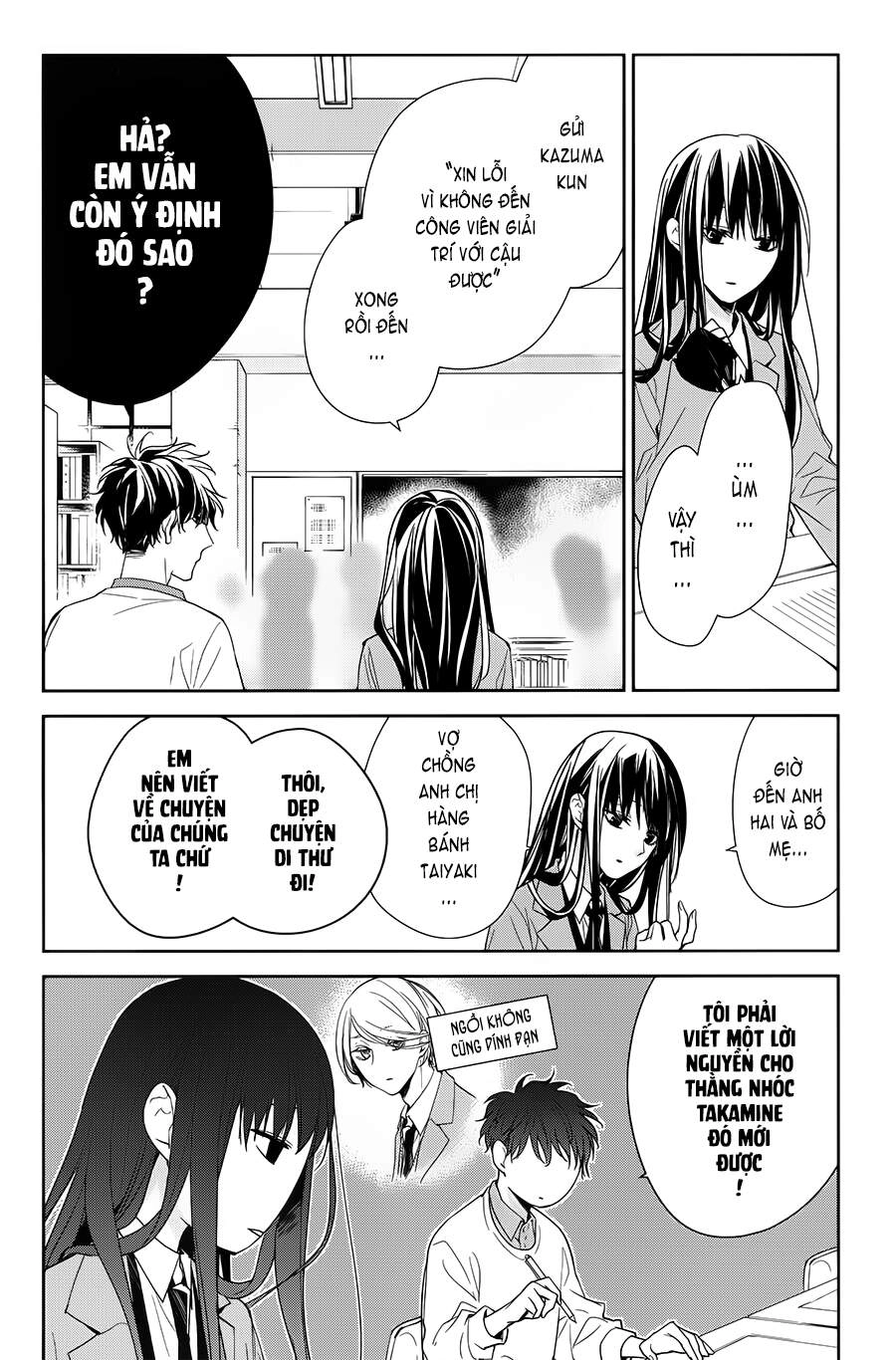 Tsuiraku Jk To Haijin Kyoushi Chapter 39 - 9