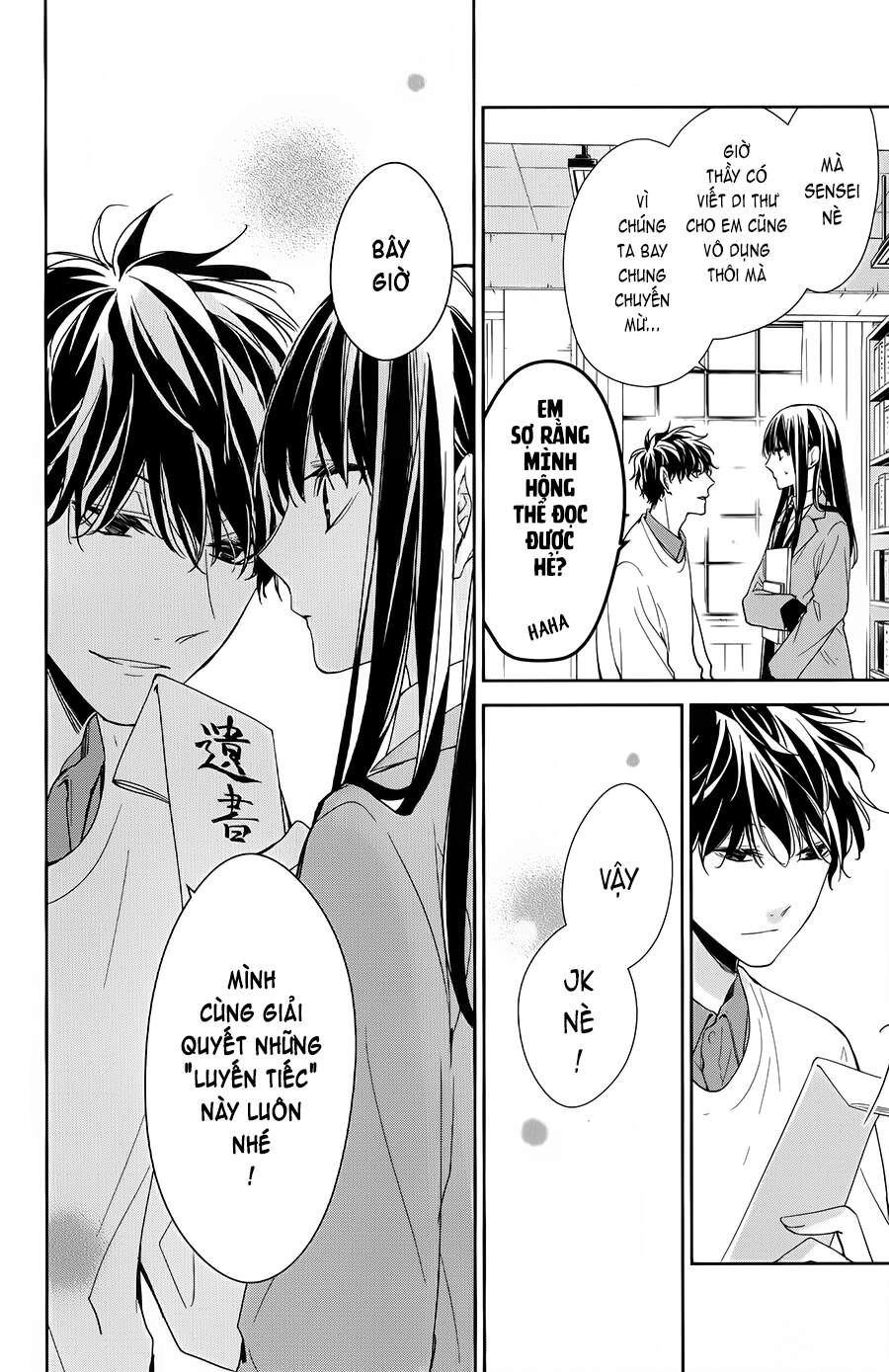 Tsuiraku Jk To Haijin Kyoushi Chapter 39 - 23