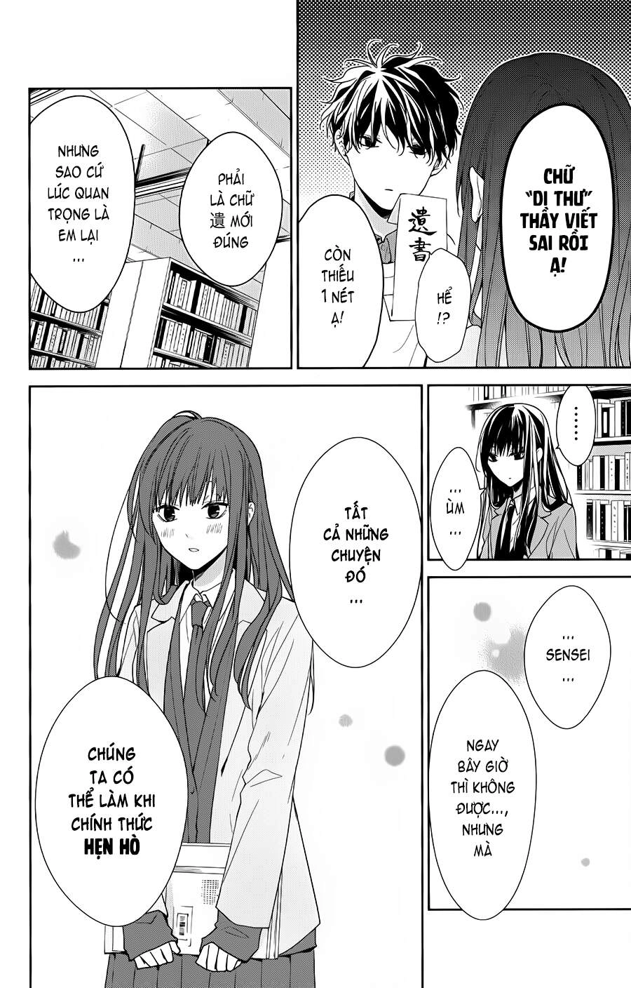 Tsuiraku Jk To Haijin Kyoushi Chapter 39 - 25