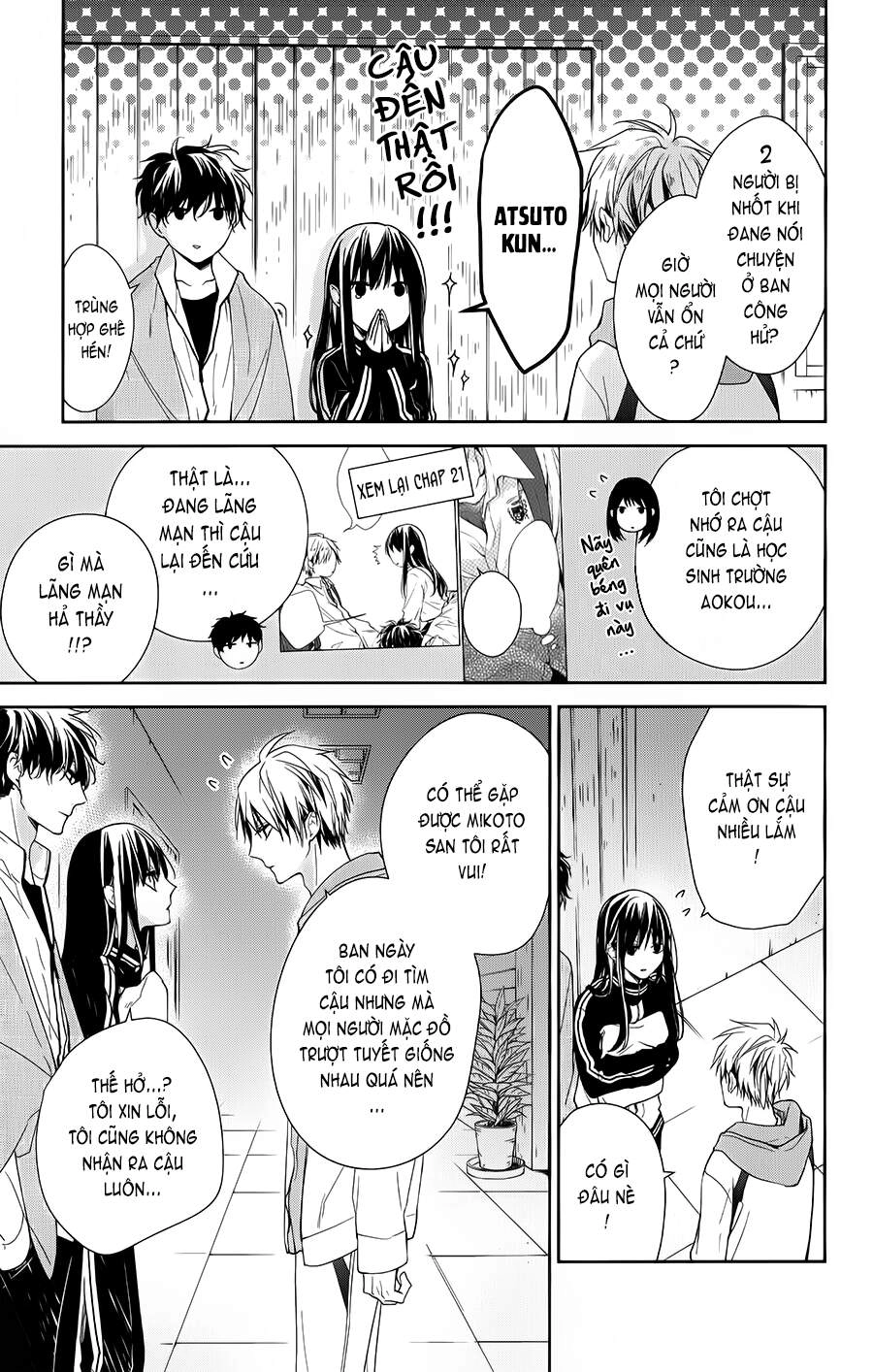 Tsuiraku Jk To Haijin Kyoushi Chapter 41 - 21