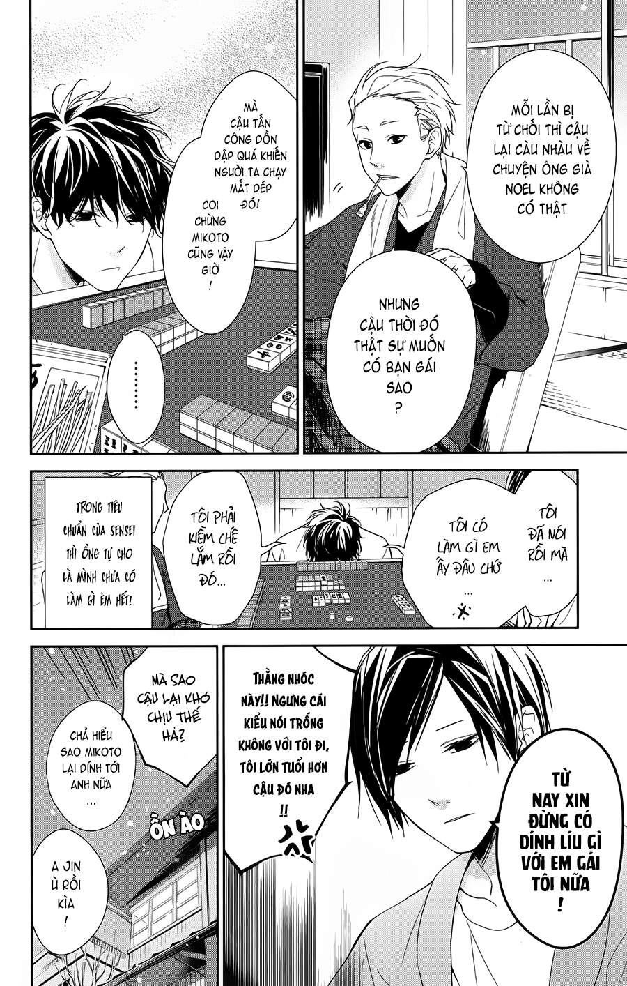 Tsuiraku Jk To Haijin Kyoushi Chapter 42 - 10
