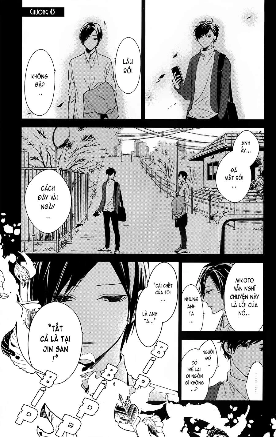 Tsuiraku Jk To Haijin Kyoushi Chapter 43 - 2