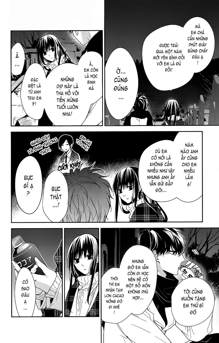 Tsuiraku Jk To Haijin Kyoushi Chapter 43 - 11