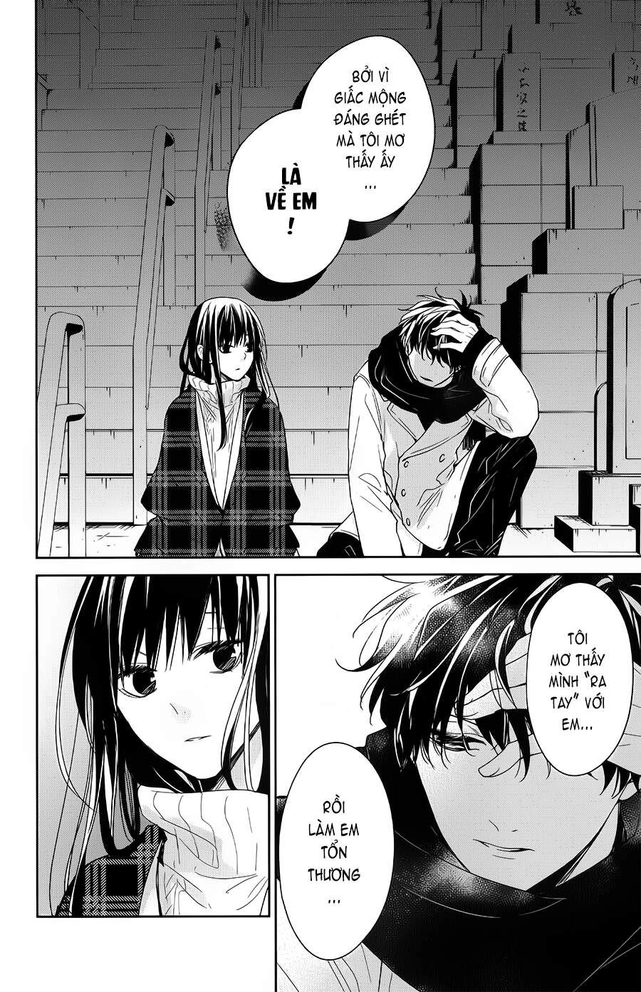 Tsuiraku Jk To Haijin Kyoushi Chapter 43 - 19