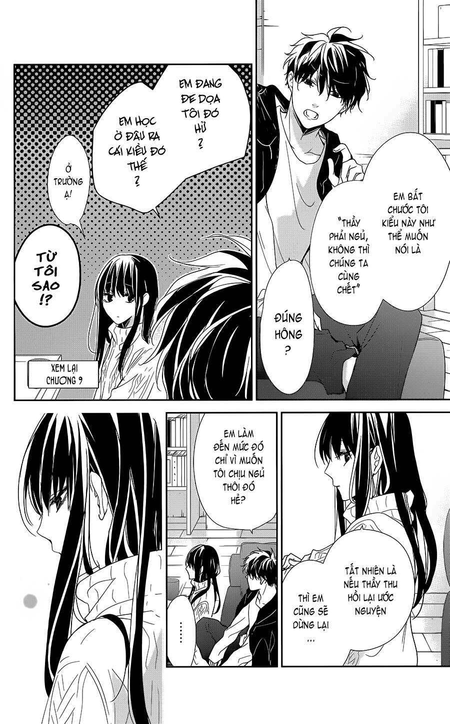 Tsuiraku Jk To Haijin Kyoushi Chapter 44 - 7