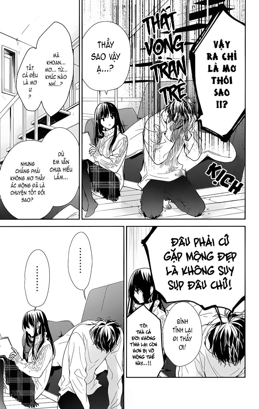 Tsuiraku Jk To Haijin Kyoushi Chapter 44 - 25