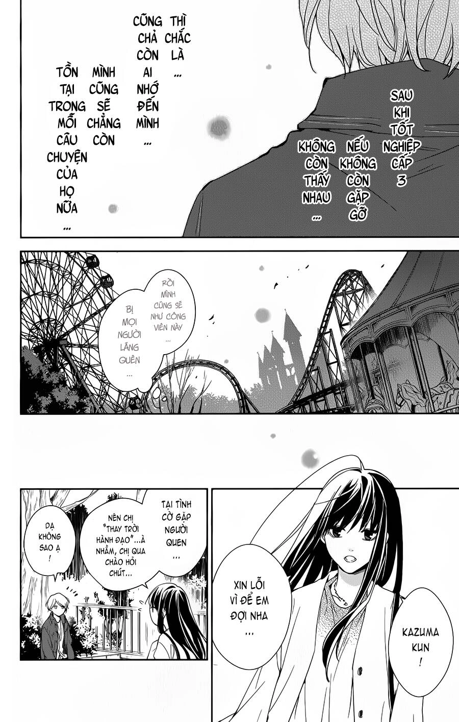 Tsuiraku Jk To Haijin Kyoushi Chapter 48 - 17
