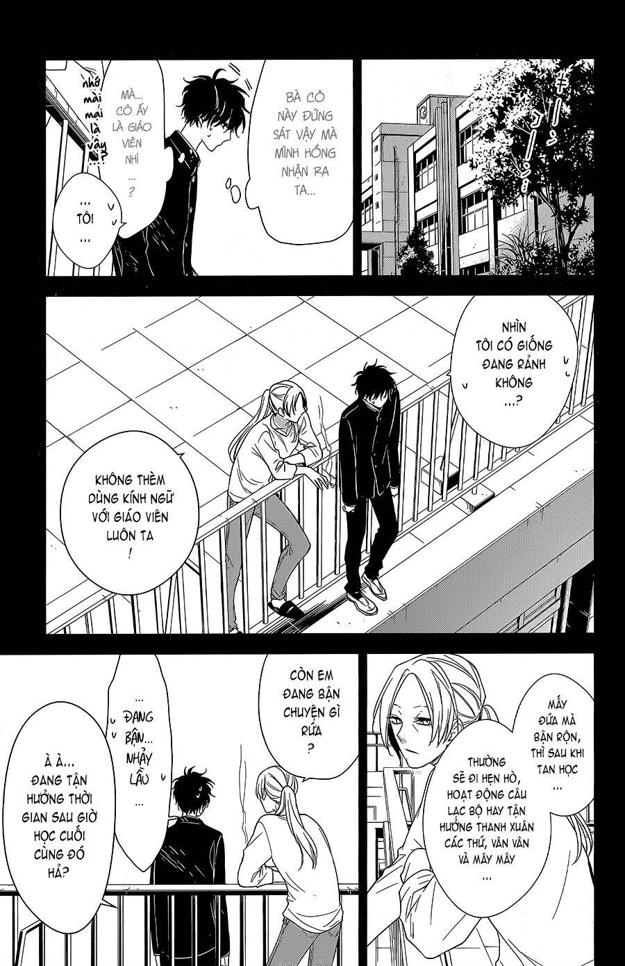 Tsuiraku Jk To Haijin Kyoushi Chapter 55 - 4