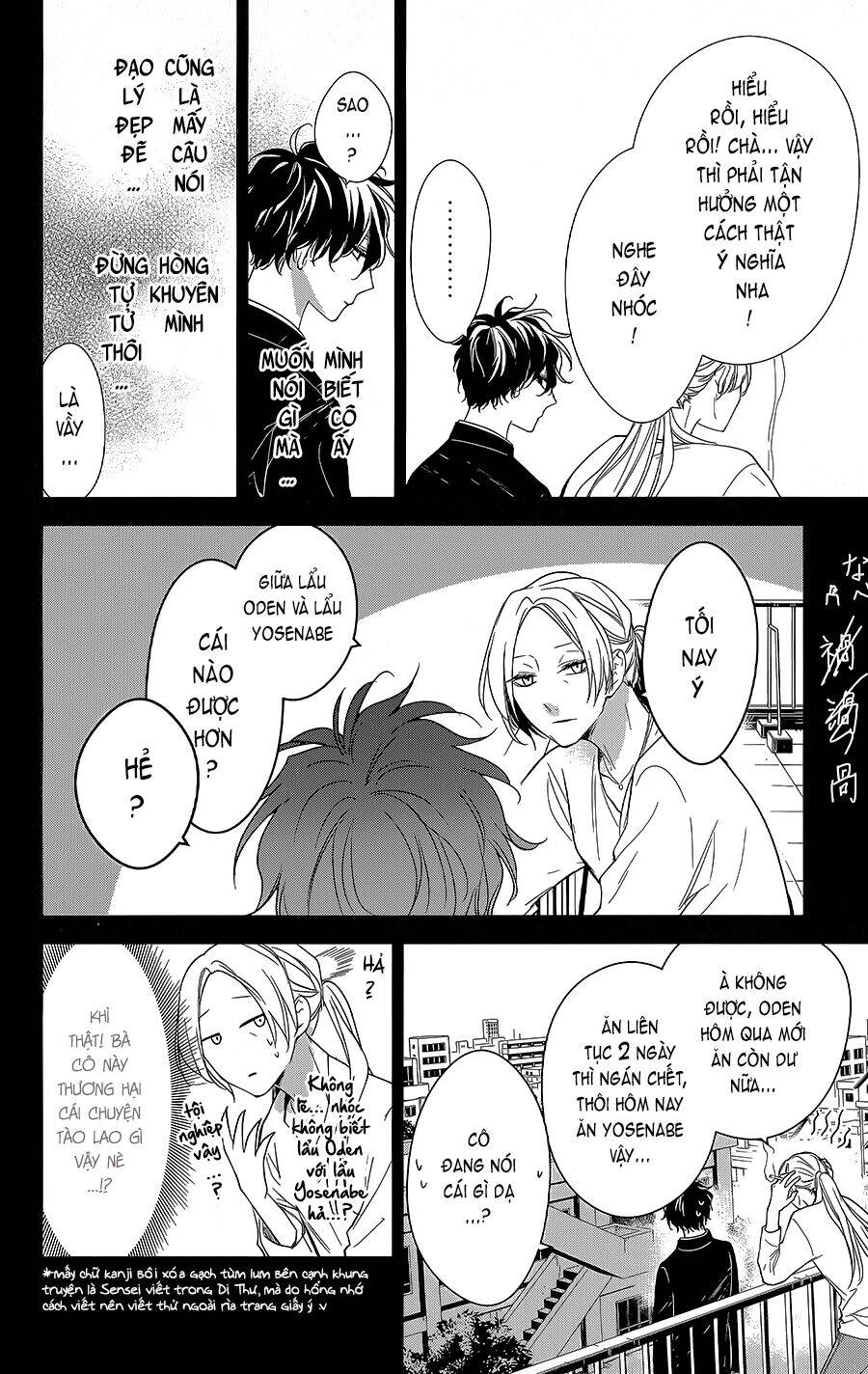 Tsuiraku Jk To Haijin Kyoushi Chapter 55 - 5