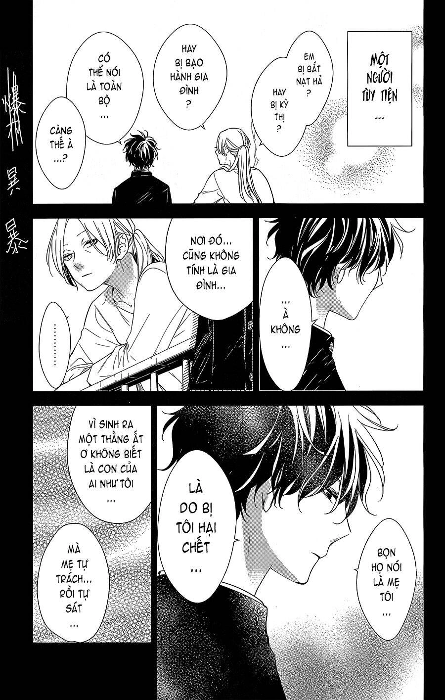 Tsuiraku Jk To Haijin Kyoushi Chapter 55 - 8