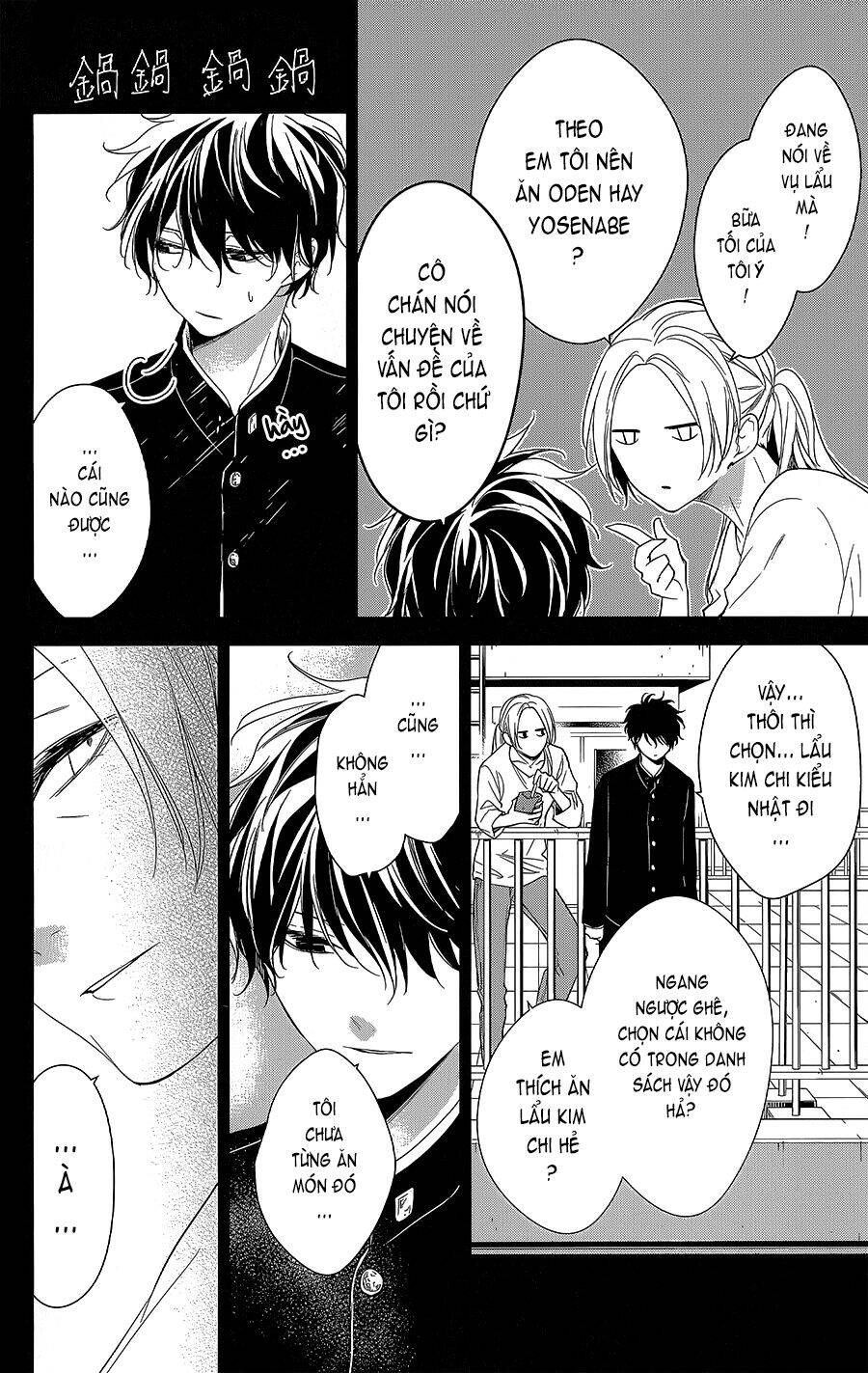 Tsuiraku Jk To Haijin Kyoushi Chapter 55 - 15