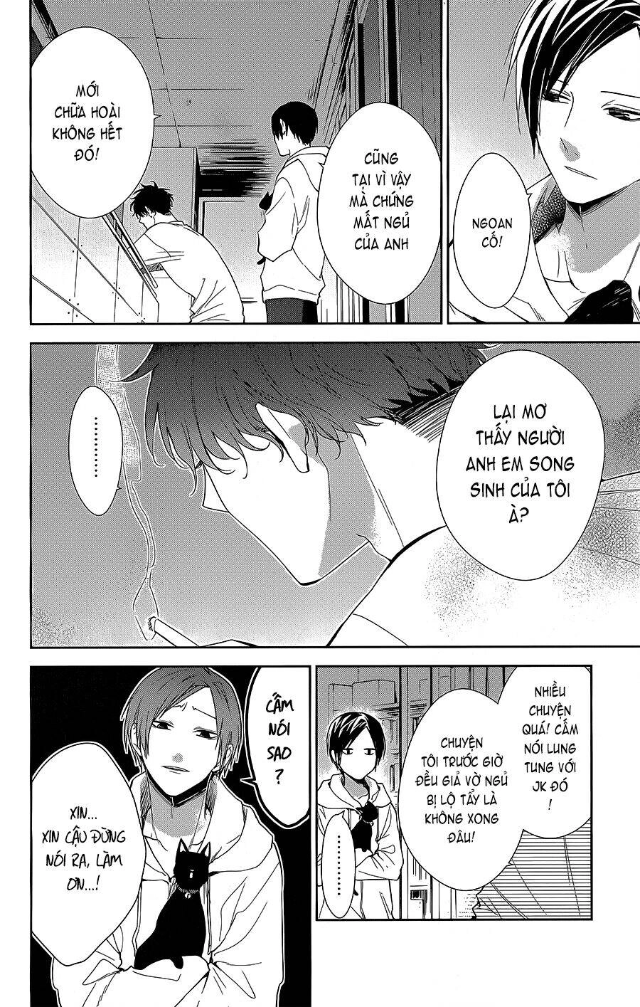 Tsuiraku Jk To Haijin Kyoushi Chapter 55 - 23