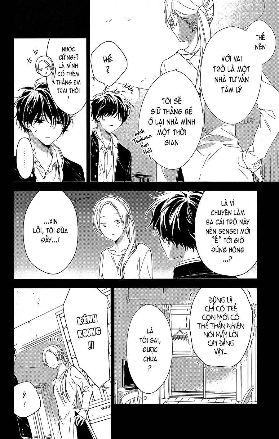 Tsuiraku Jk To Haijin Kyoushi Chapter 58 - 13