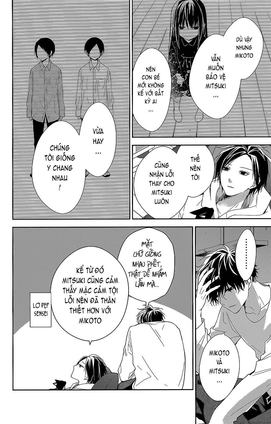 Tsuiraku Jk To Haijin Kyoushi Chapter 58 - 17