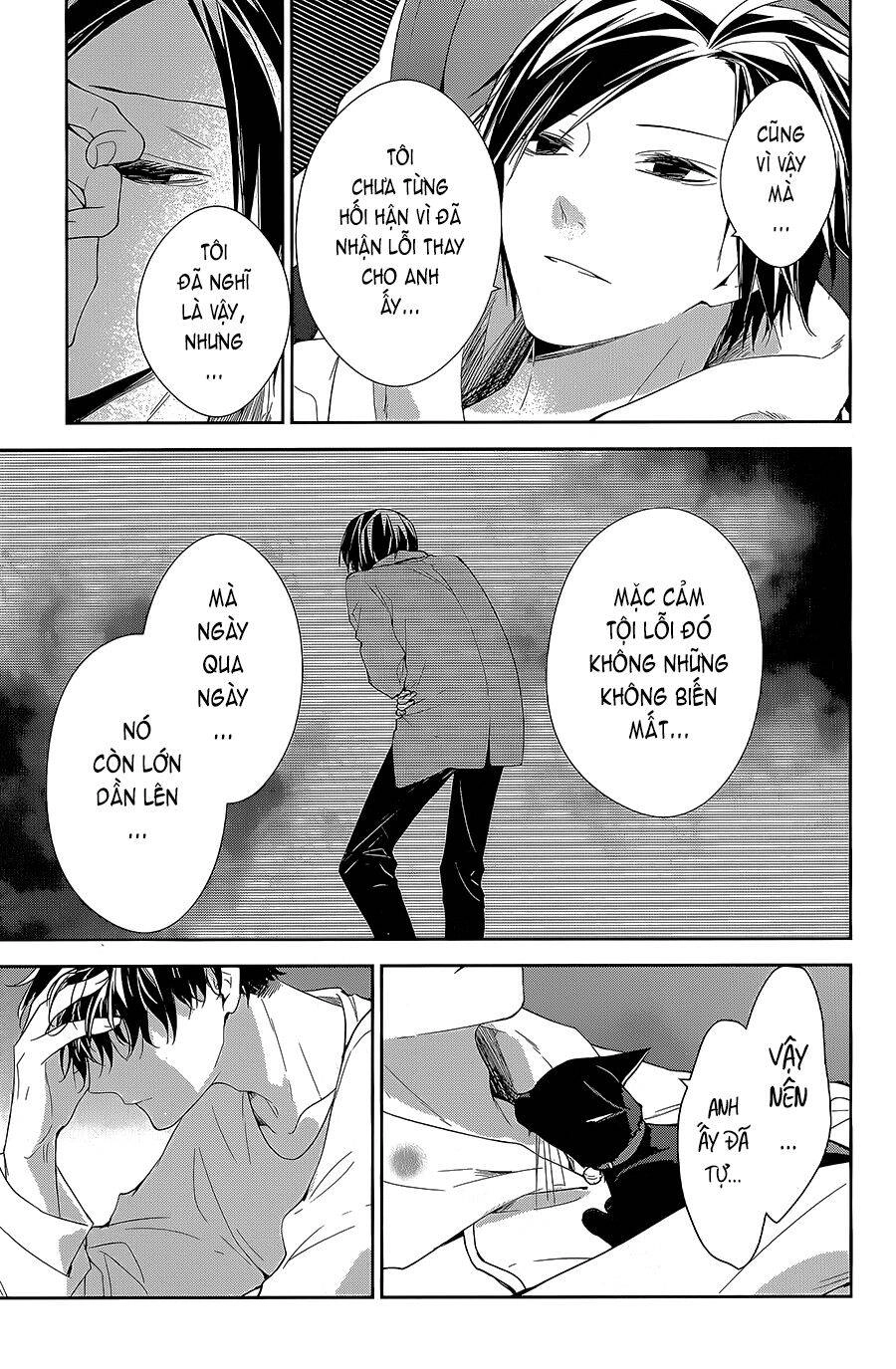 Tsuiraku Jk To Haijin Kyoushi Chapter 58 - 18