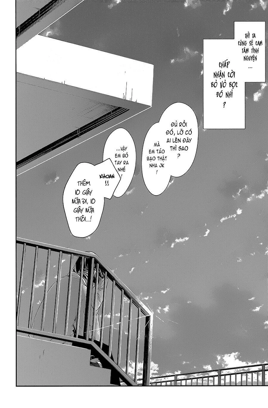 Tsuiraku Jk To Haijin Kyoushi Chapter 59 - 26