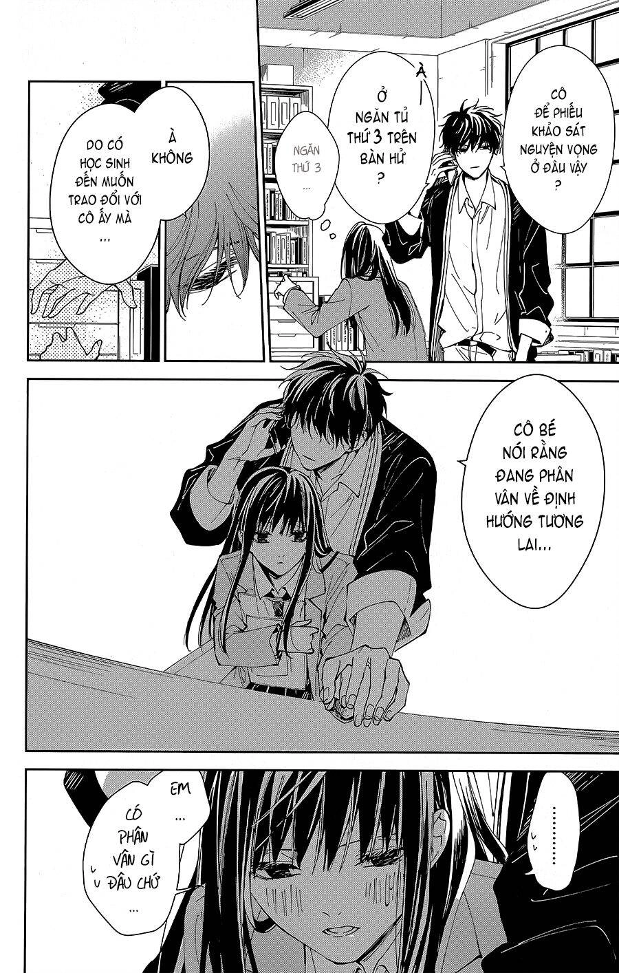 Tsuiraku Jk To Haijin Kyoushi Chapter 64 - 8