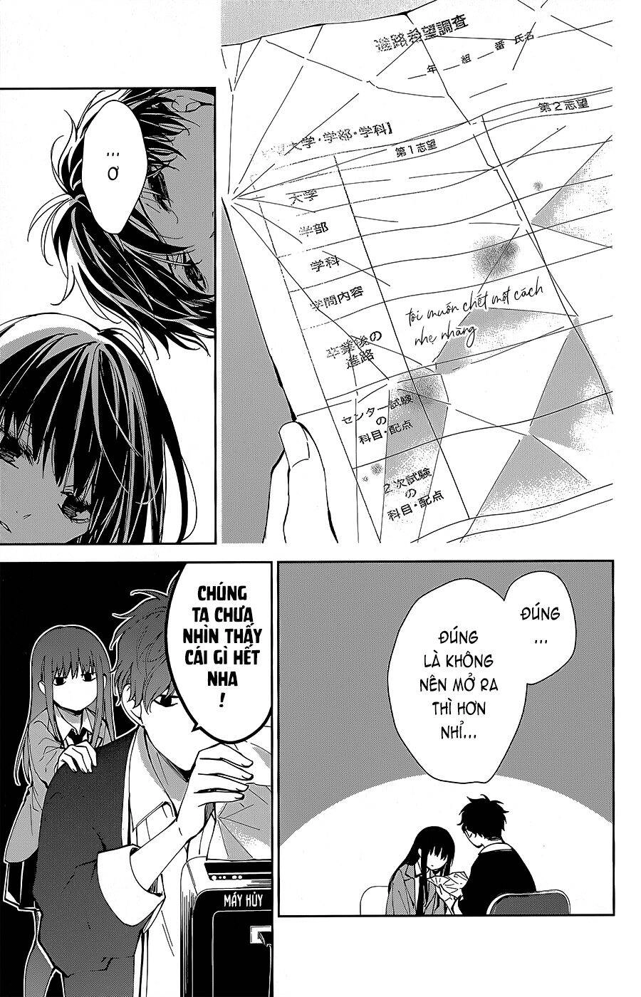 Tsuiraku Jk To Haijin Kyoushi Chapter 64 - 13