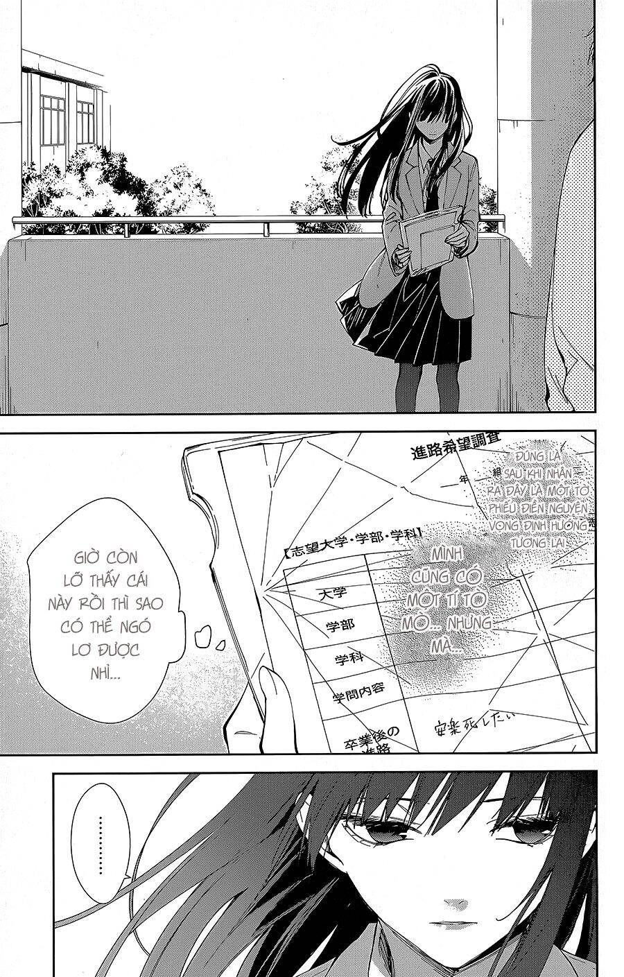 Tsuiraku Jk To Haijin Kyoushi Chapter 64 - 17