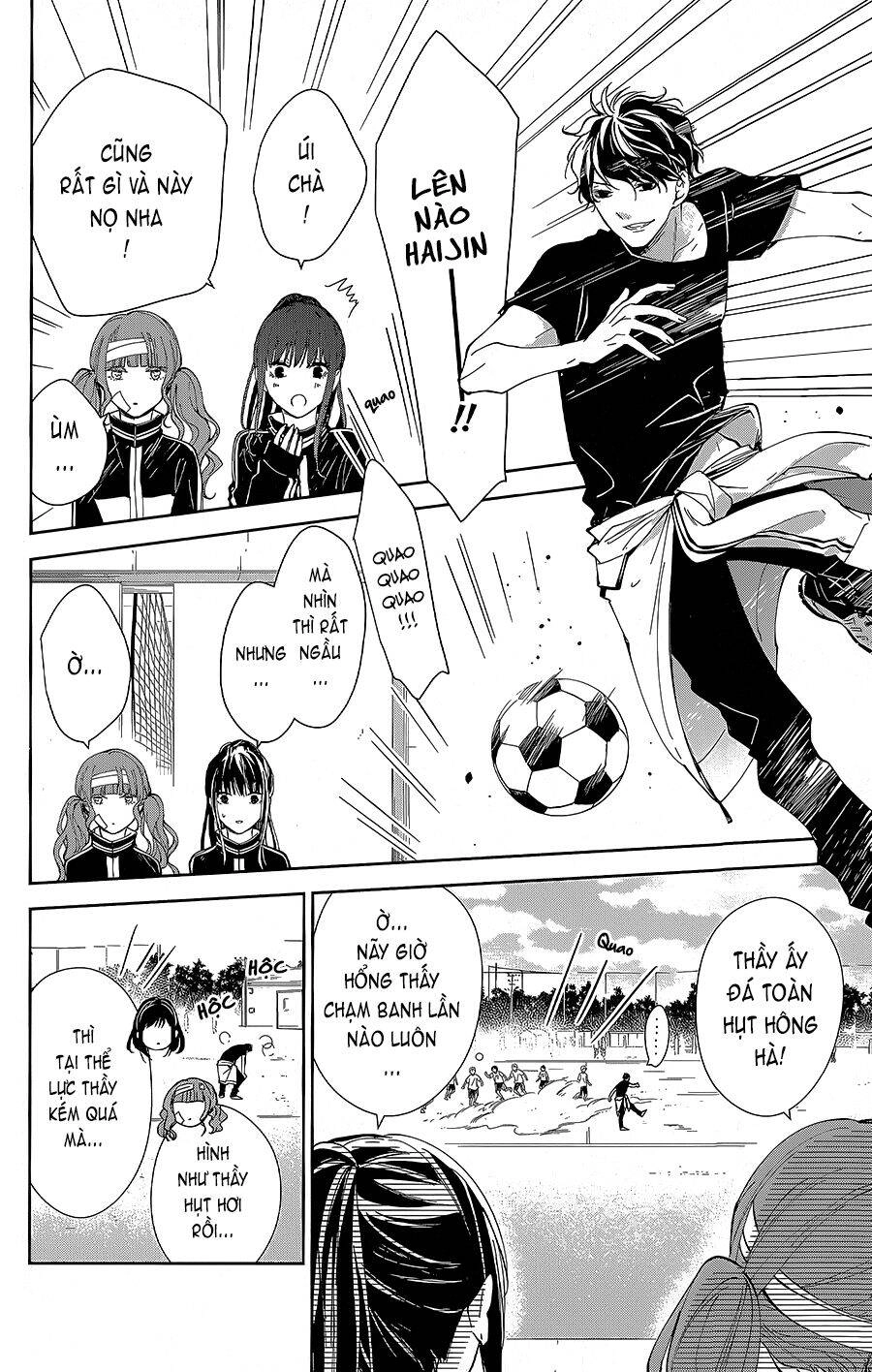 Tsuiraku Jk To Haijin Kyoushi Chapter 66 - 7