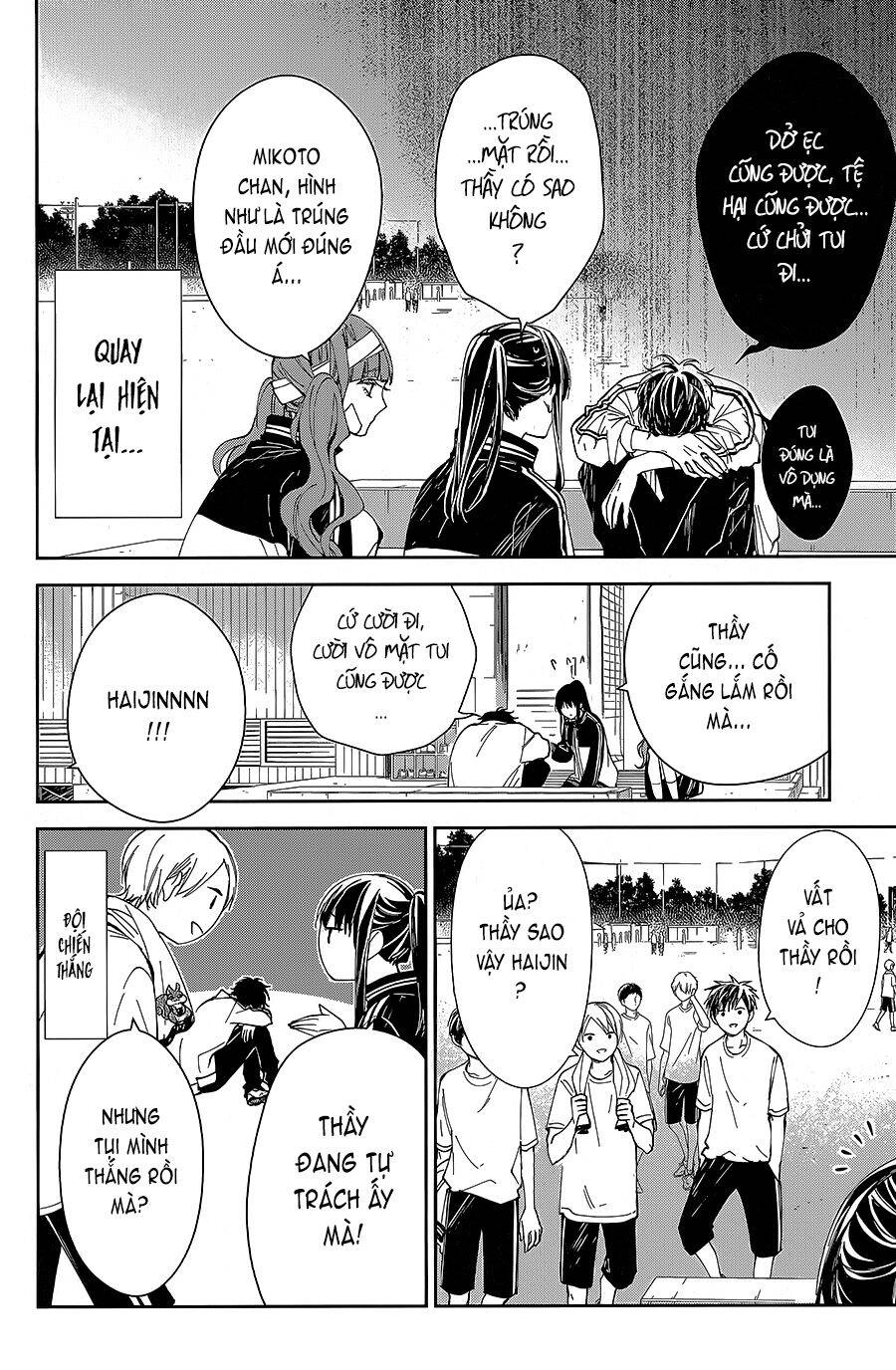 Tsuiraku Jk To Haijin Kyoushi Chapter 66 - 9