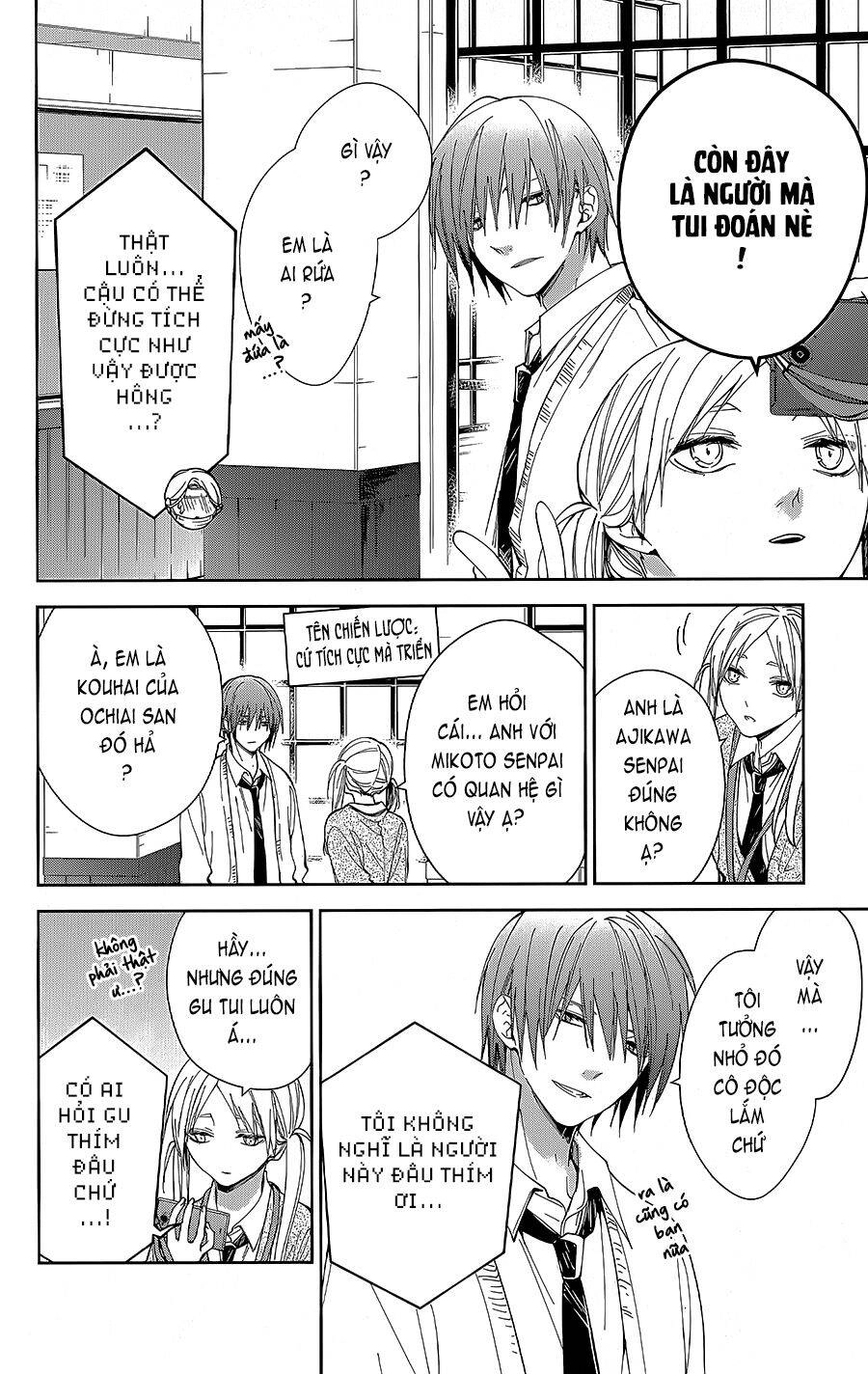 Tsuiraku Jk To Haijin Kyoushi Chapter 69 - 13