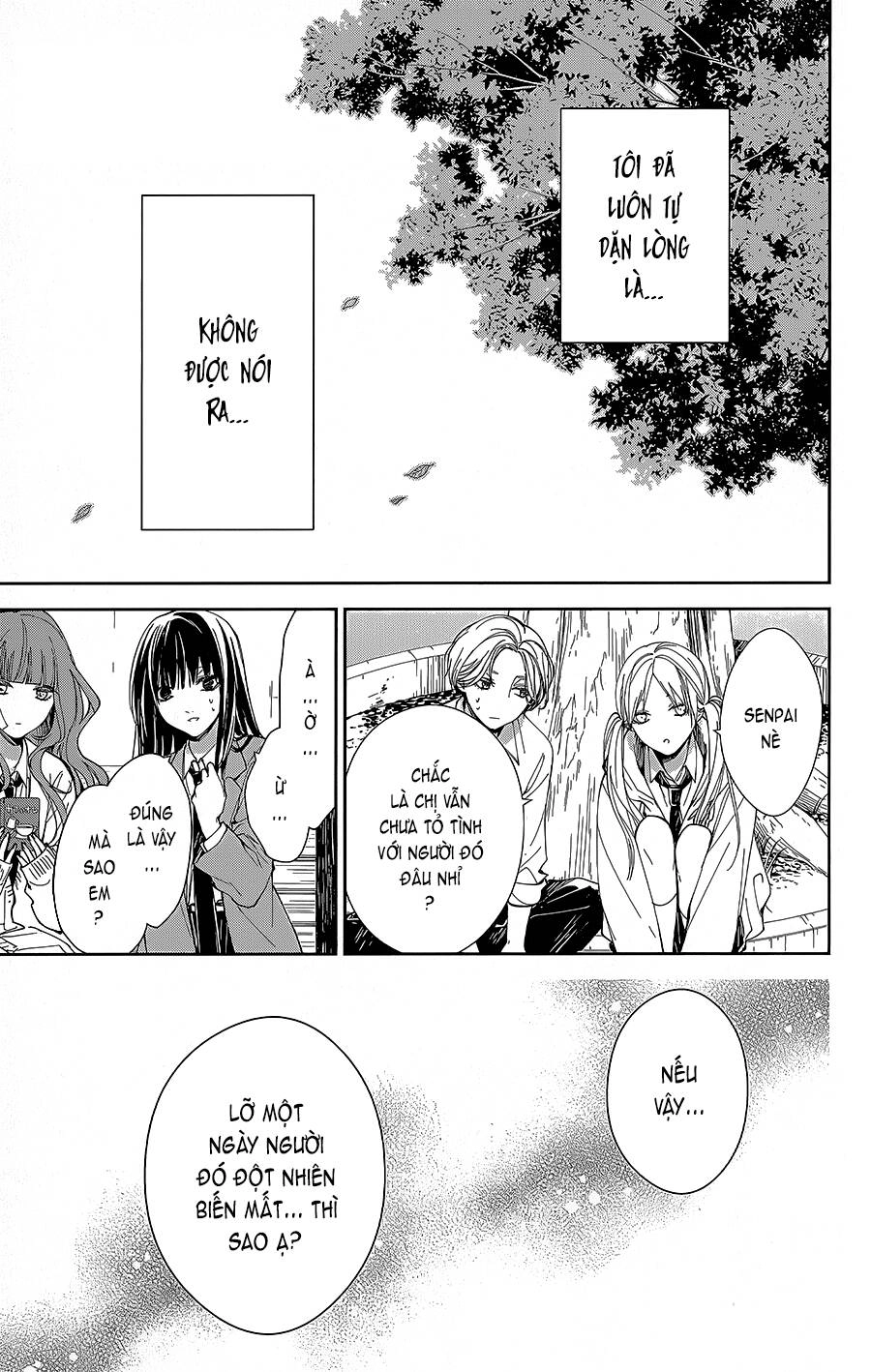 Tsuiraku Jk To Haijin Kyoushi Chapter 71 - 2