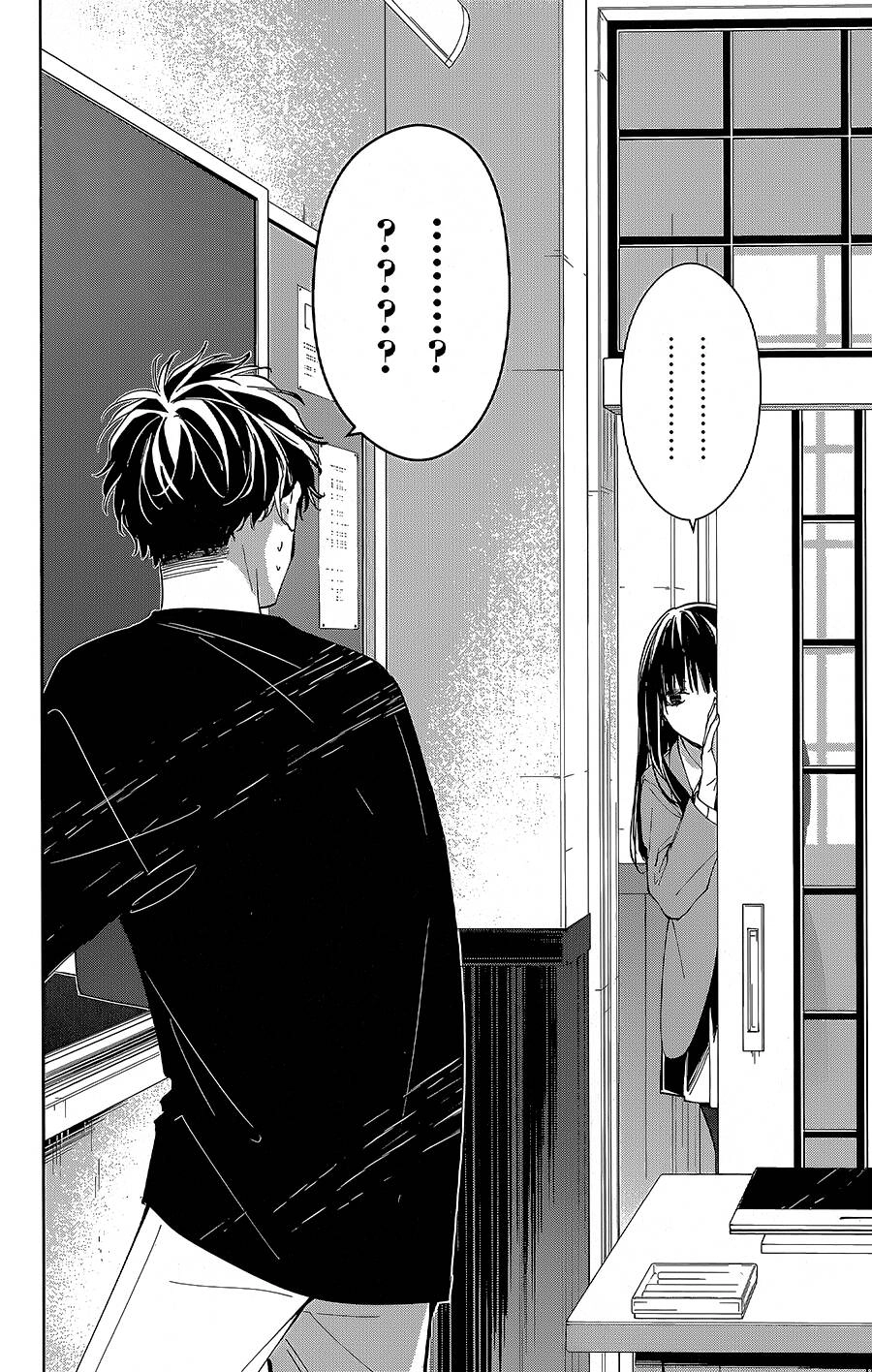 Tsuiraku Jk To Haijin Kyoushi Chapter 71 - 3