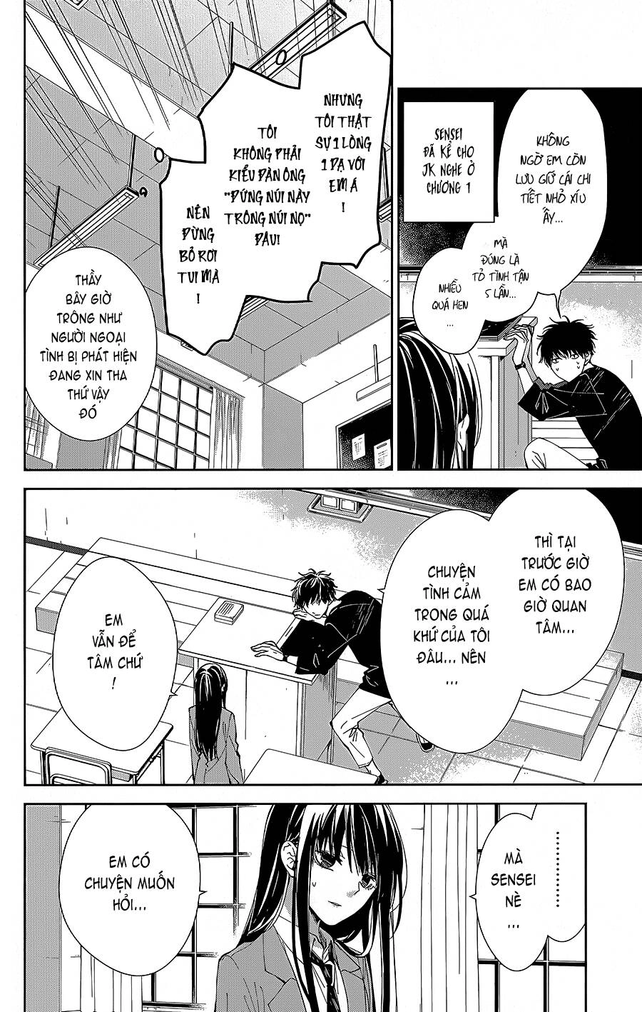 Tsuiraku Jk To Haijin Kyoushi Chapter 71 - 13