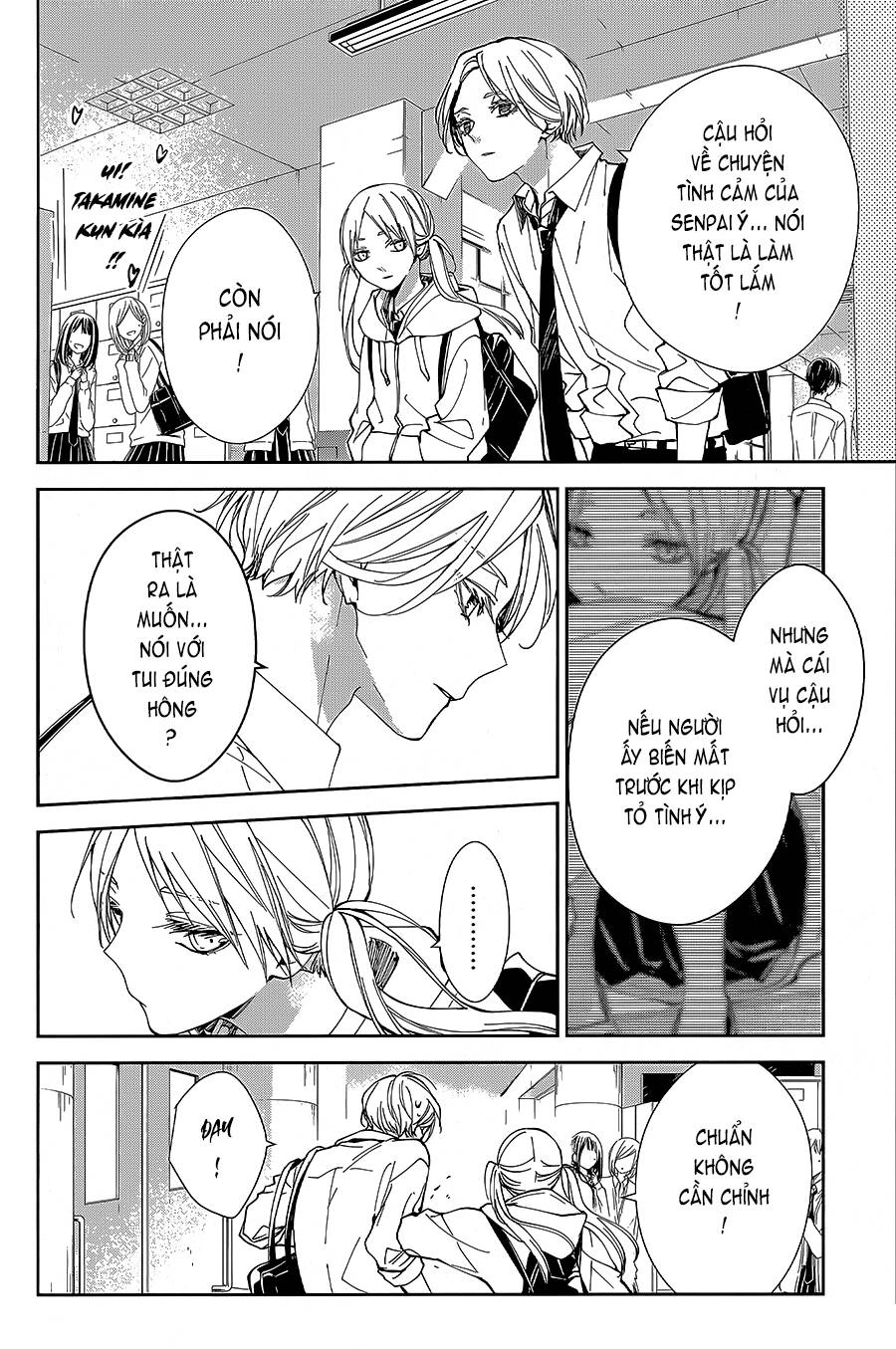 Tsuiraku Jk To Haijin Kyoushi Chapter 71 - 22