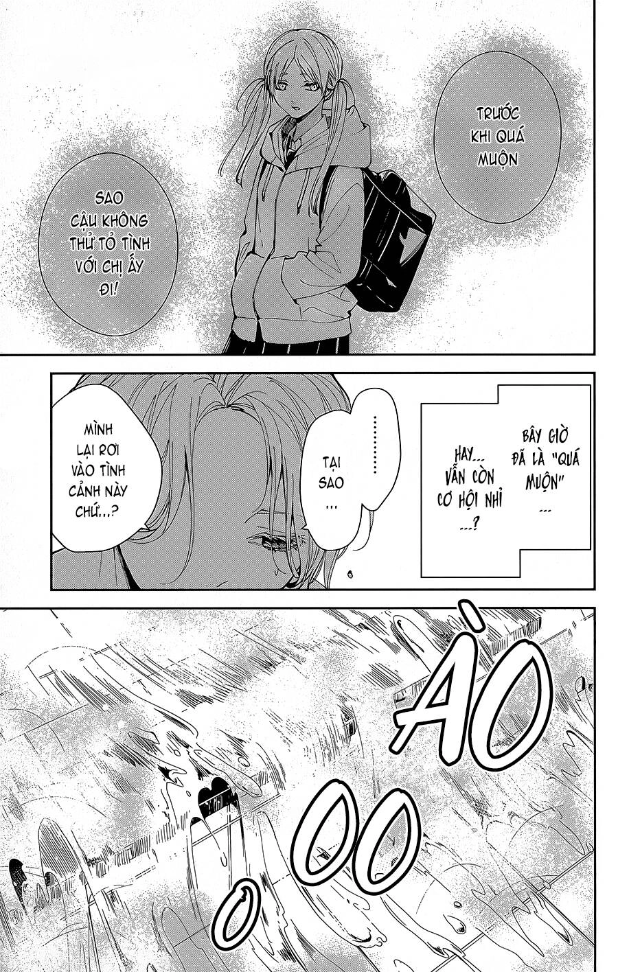 Tsuiraku Jk To Haijin Kyoushi Chapter 72 - 2