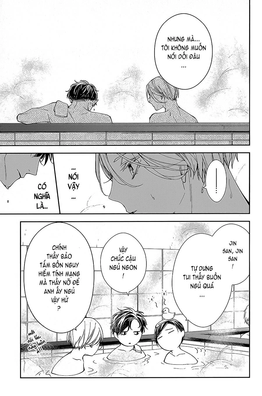 Tsuiraku Jk To Haijin Kyoushi Chapter 72 - 14