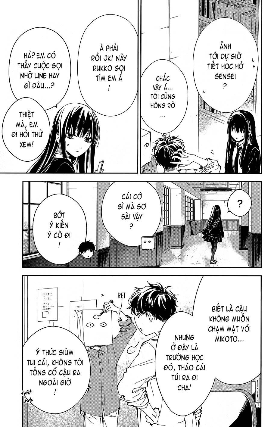 Tsuiraku Jk To Haijin Kyoushi Chapter 74 - 6