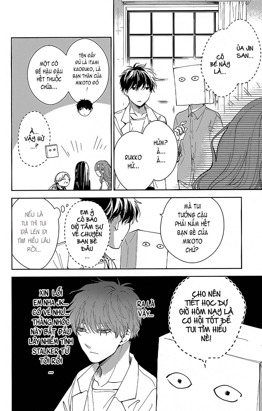 Tsuiraku Jk To Haijin Kyoushi Chapter 74 - 11