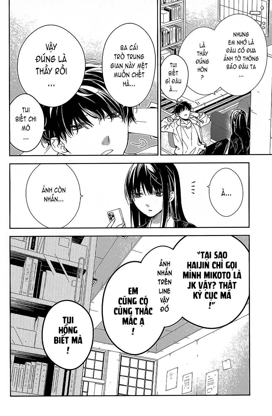 Tsuiraku Jk To Haijin Kyoushi Chapter 74 - 27