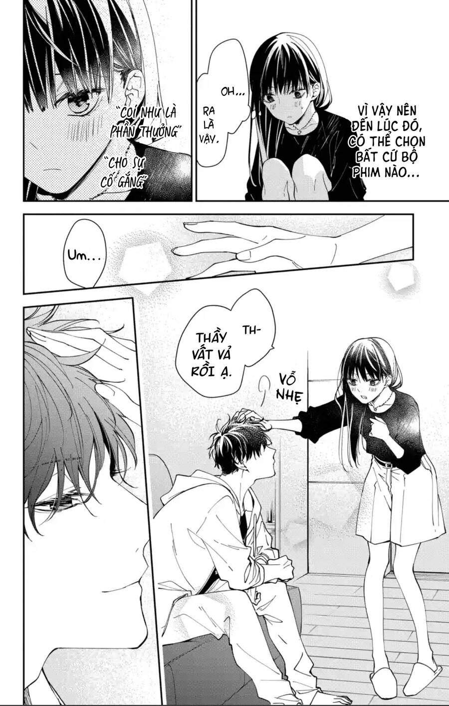 Tsuiraku Jk To Haijin Kyoushi Chapter 76 - 25