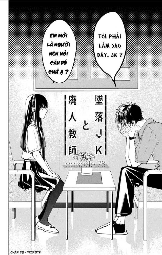 Tsuiraku Jk To Haijin Kyoushi Chapter 78 - 3