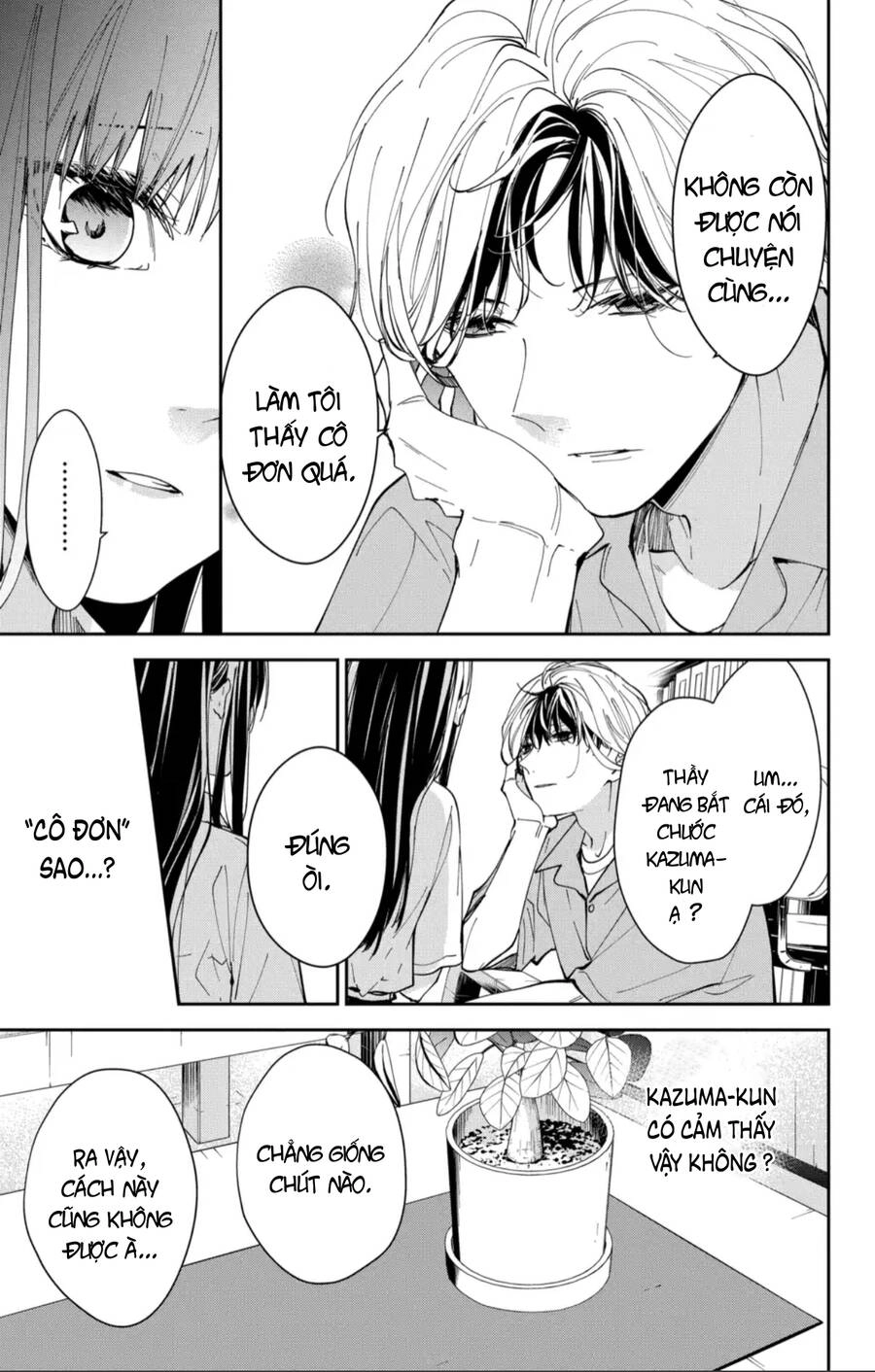 Tsuiraku Jk To Haijin Kyoushi Chapter 78 - 16