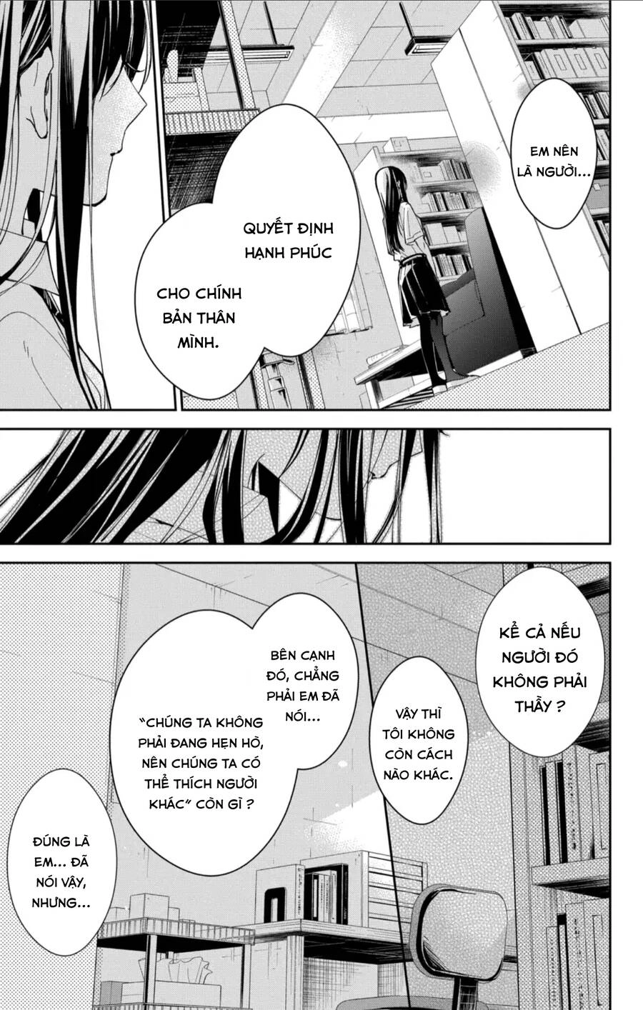 Tsuiraku Jk To Haijin Kyoushi Chapter 79 - 22