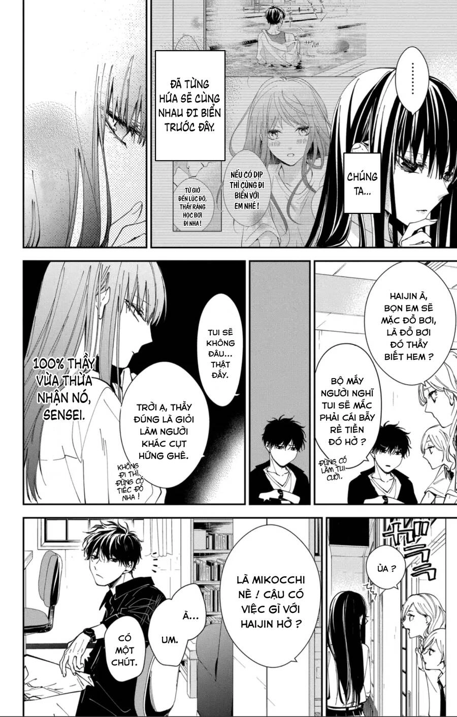 Tsuiraku Jk To Haijin Kyoushi Chapter 80 - 5