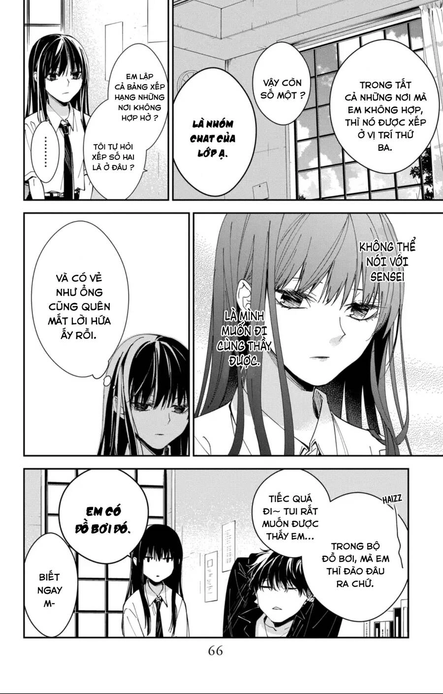 Tsuiraku Jk To Haijin Kyoushi Chapter 80 - 9