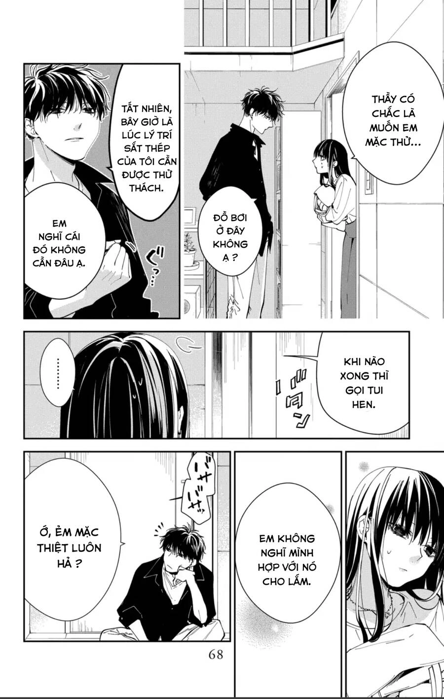 Tsuiraku Jk To Haijin Kyoushi Chapter 80 - 11