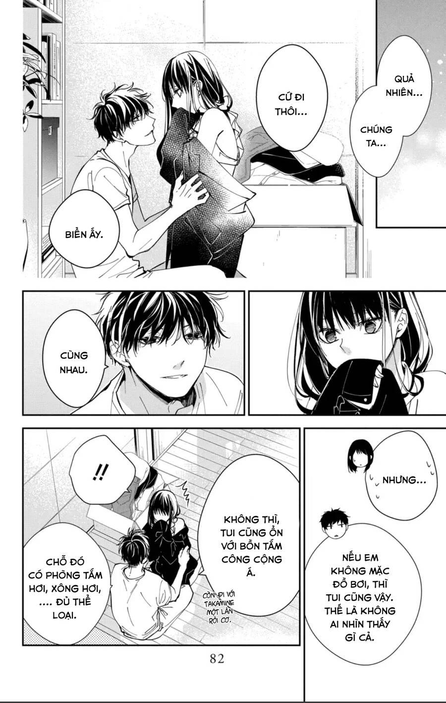 Tsuiraku Jk To Haijin Kyoushi Chapter 80 - 25