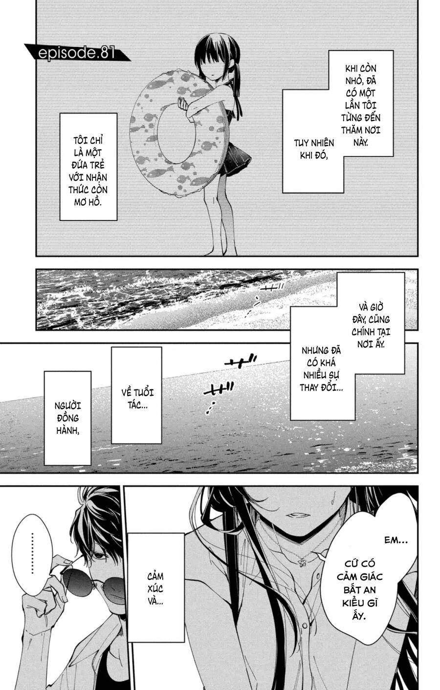 Tsuiraku Jk To Haijin Kyoushi Chapter 81 - 2