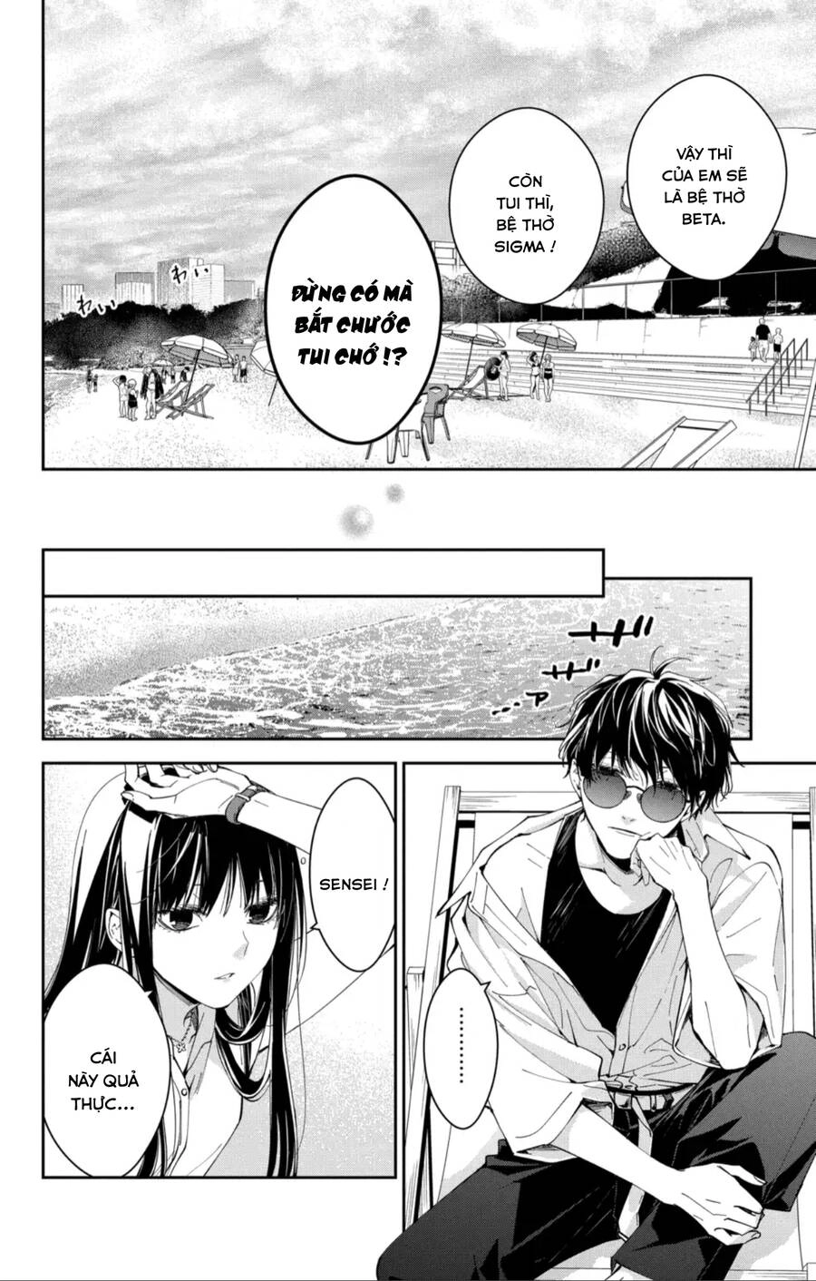 Tsuiraku Jk To Haijin Kyoushi Chapter 81 - 15