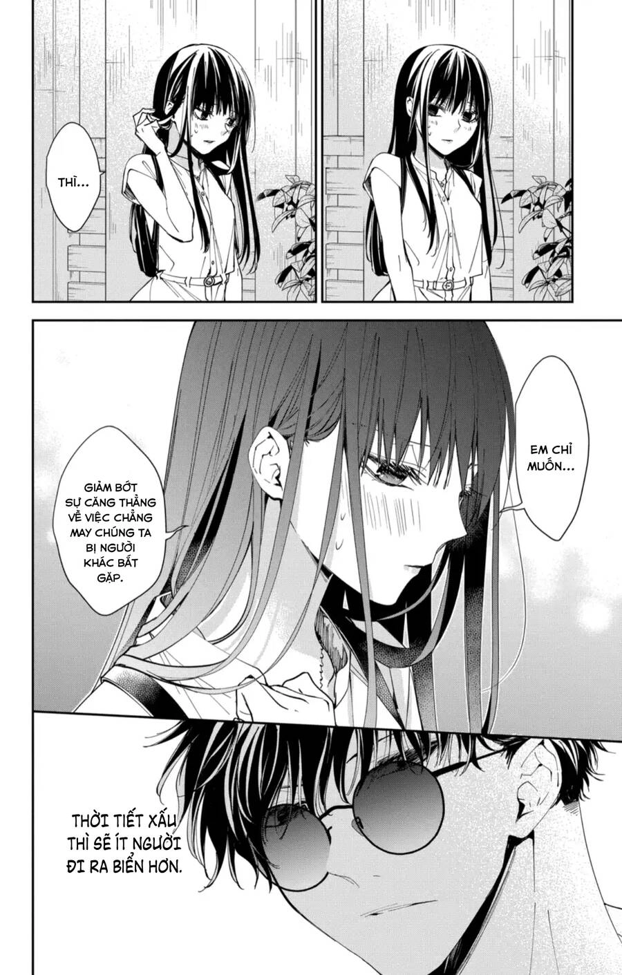 Tsuiraku Jk To Haijin Kyoushi Chapter 81 - 21